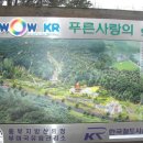 장충농장 이미지