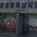 김진욱신경외과의원 네이버블로그