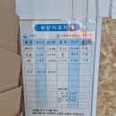 강원찐빵만두
