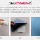 가구Line