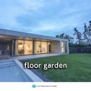 플로어가든02 이미지