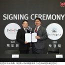스카이피플엔터테인먼트 아이뉴스24