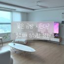 로만플라워카페 | 꽃은 금방 시든다? 2주째 싱싱한 생화를 찾았습니다