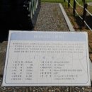 노근리평화공원_평화기념관_전시실 | 노근리평화공원(영동)