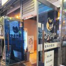 한우목장 | 두툼 꽃등심과 치마살 육회 진해용원맛집 한우목장 용원직영점 후기!