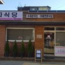 월계식당 이미지