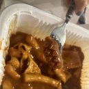 무무추 | 무무추 치킨텐더, 핫윙, 무무추 떡볶이! 육퇴 후 힐링타임