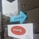 연카페 네이버블로그