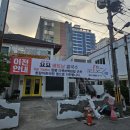 Dzo Dzo | 거제 옥포 맛집 | 리안분식전문과 베트남쌀국수