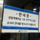 시골쥐를 부탁해 이미지