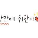 masill(마실)