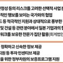 삼일에너지 이미지