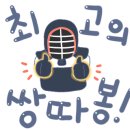 화랑원검도관 이미지