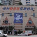 신화타워
