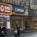 리앤호텔 | 🇨🇳 상해 3일차 / 리앤화마켓, 헤이티, 그랜드마더레스토랑