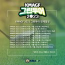 온오프이엔지 이미지