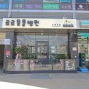 로로동물병원 이미지