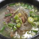 효도소머리국밥