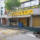 둘리게임랜드 이미지