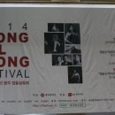 광주시립교향악단(개막공연) 이미지