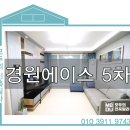 에이스빌라5차 이미지