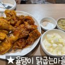 닭굽는마을 이미지