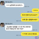 한국 미쯔이 서울센타 | 미쯔이주열기 체험후 당뇨환우 혈당수치 180에서 120으로 변화 후기