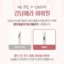 강남헤라성형외과의원 이미지