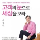 농협전주농산물종합유통센터