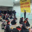 인천공항 시설관리 노동조합 이미지