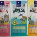 뉴트리표지