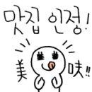 우일 노래연습장 이미지