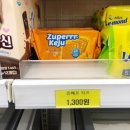 올댓스윗대방점