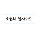 충인솔루션