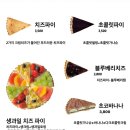 마마러브파이