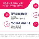 모아엘가아파트 이미지