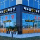 비전공인중개사사무소 이미지