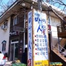 미나리사랑 이미지