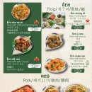 목식당