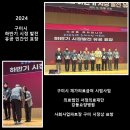 의료법인 서정의료재단 강동요양병원 이미지