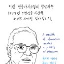 명인시스템