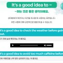 [비즈니스 패턴 영어] 틀리지 않고 쓰는 Biz Email | [하남영어학원 후기] 비즈니스 영어는 예리엘잉글리쉬 하남점