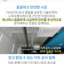 내유동우리약국 이미지