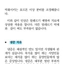으뜸식품 이미지