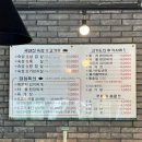 삼안로 | 인제대맛집 구워주는고기집 천하왕소금구이 방문 후기