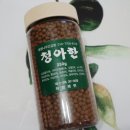 백세시대건강원