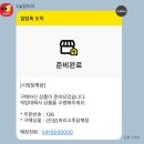 시장닭볶음 | 예산시장 맛집 먹거리 추천 시장닭볶음 솔직후기