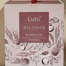 루니몰