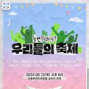 용운국제수영장 이미지