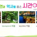 관광안내전시관 네이버블로그